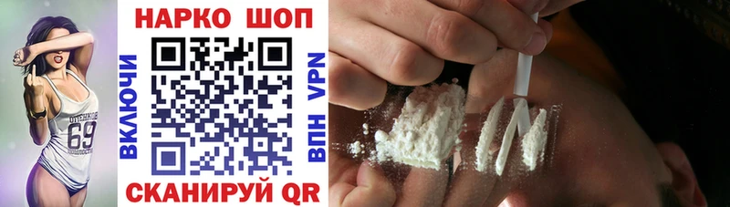 Купить Cocaine  Канабис  АМФ  ГАШ  Меф  APVP  Тогучин