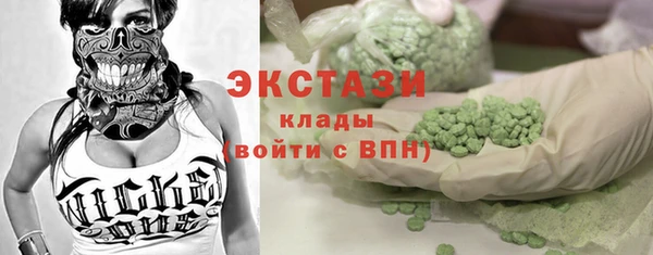 бутик Яранск