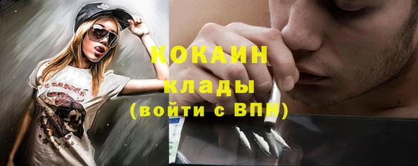 героин Щигры