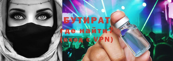 MESCALINE Щёлкино