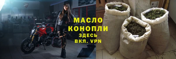 героин Щигры