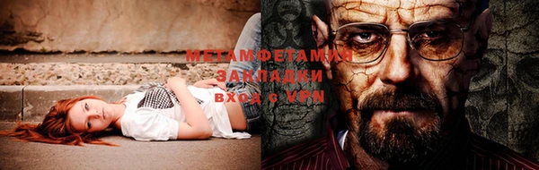 бошки Яровое