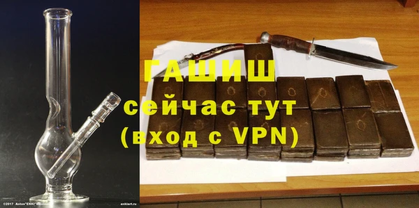 бошки Яровое