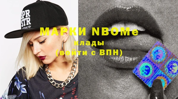 героин Щигры