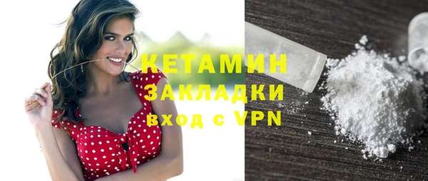 MESCALINE Щёлкино